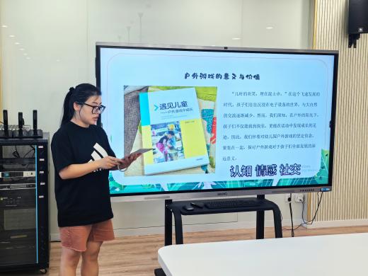 202409园部新闻_html_8769682.jpg