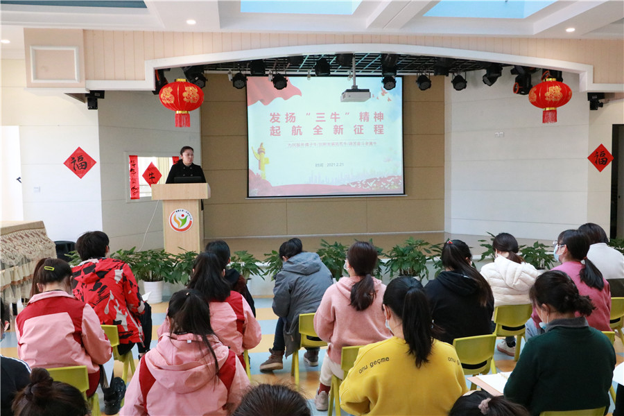 葛园发言远景.jpg