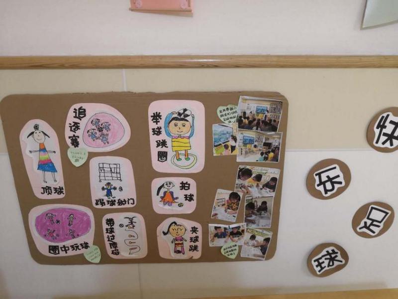 足球文化氛围布置_html_m44cf2f66.jpg