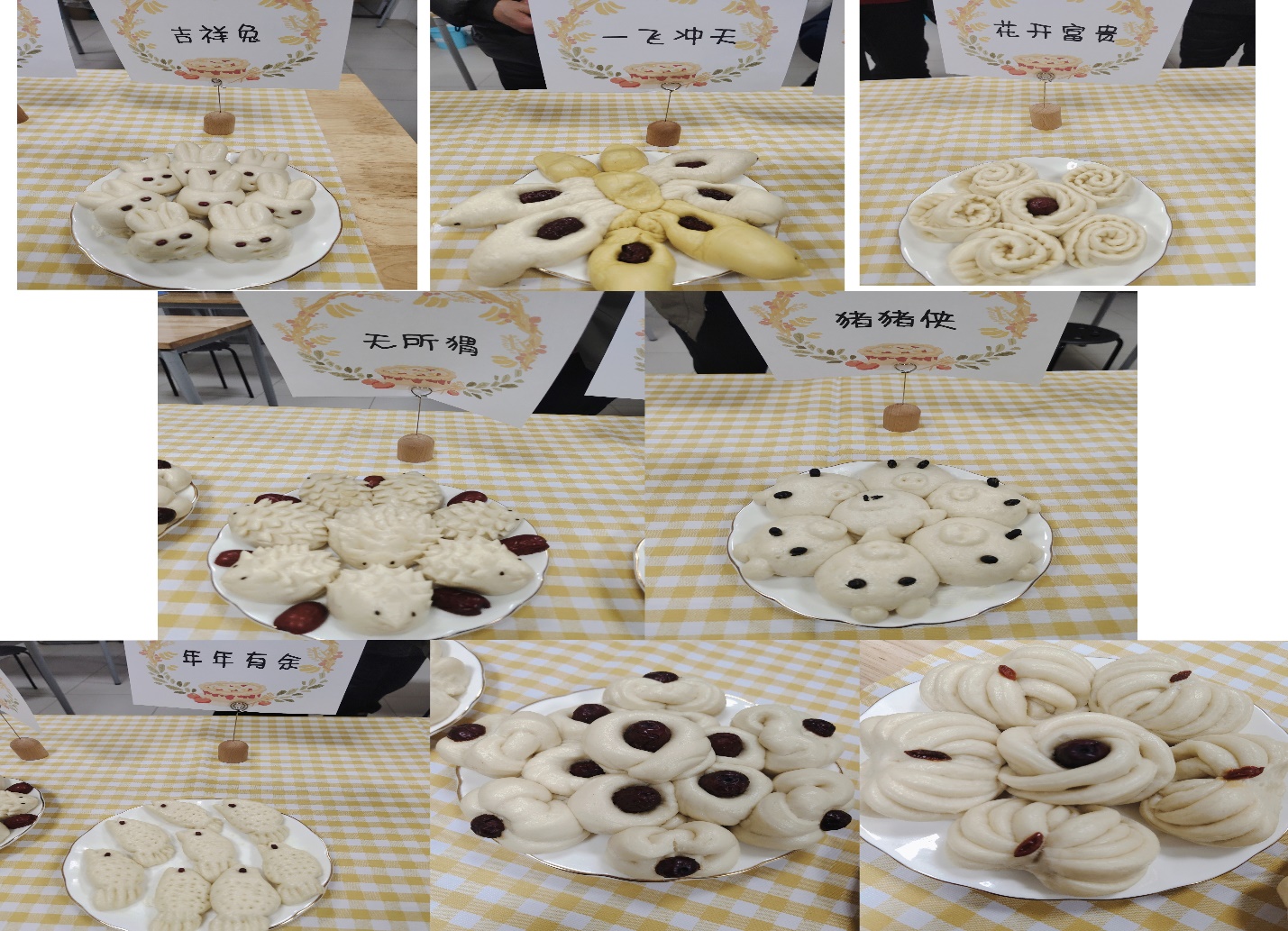 妙手生花  幸福“食”光新闻_html_m206e68a6.jpg