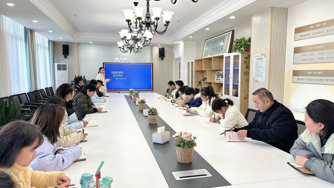 防暴防恐培训新闻24.1.4_html_60c2cba2.jpg