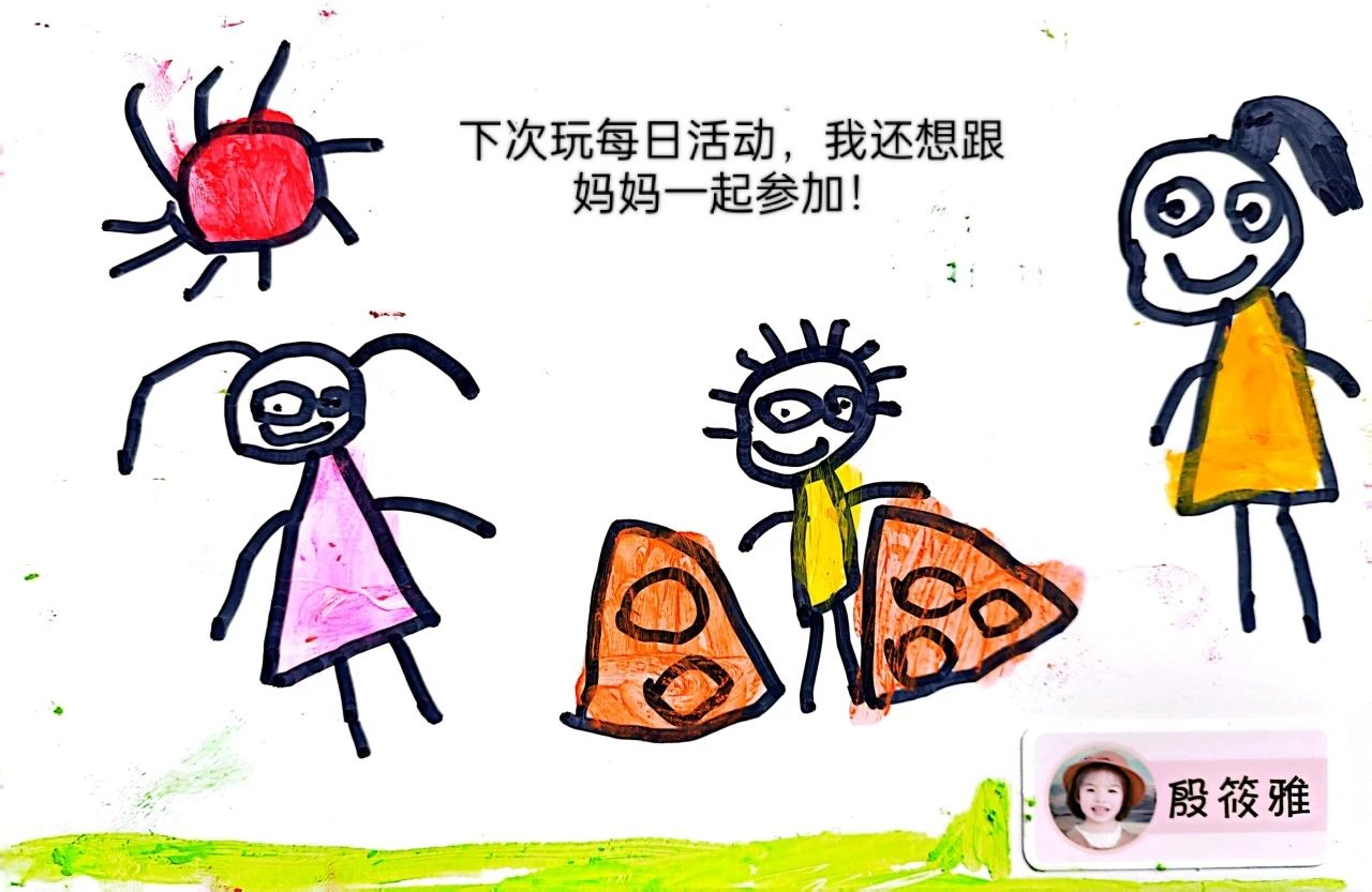 玩美日6.jpg