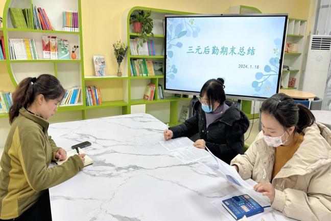 【新闻】教工总结大会_html_6a072b39.jpg