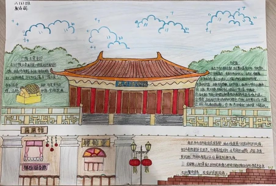 八年级暑期作业_html_4ad41e47.jpg