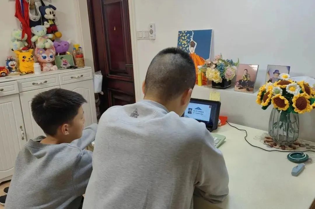 线上家长会5.jpg