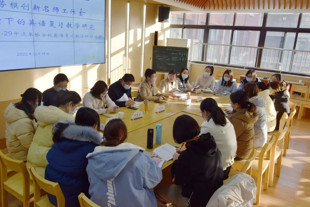 20221214同课异构研复习语境语篇促思维_html_4fe74904.jpg