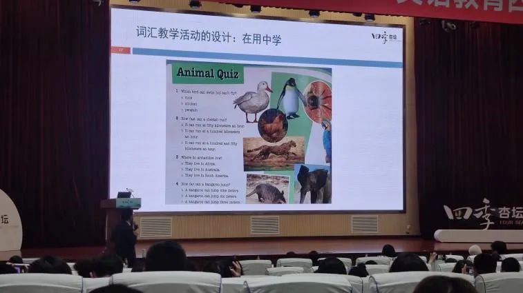 20230712新课标·新课堂·新探索—英语教育四季杏坛感悟收获_html_210b1479.jpg