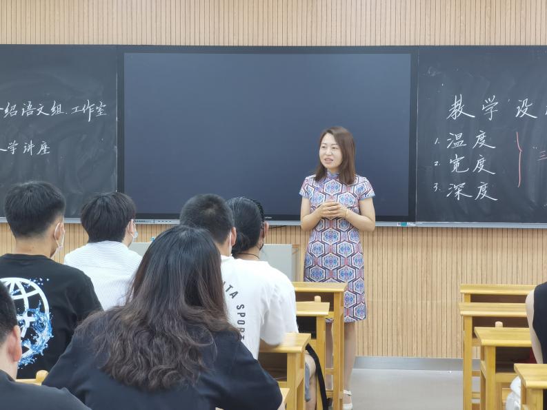 【纯正迈中·王行升名师工作室】基于语文教学设计的“三度”——记特殊教育师范学院见习活动_html_d4c0fba.jpg