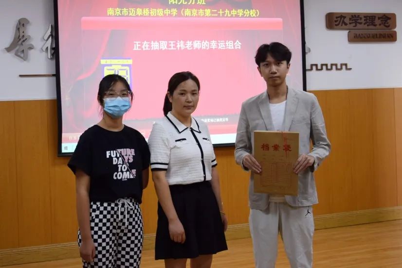 【纯正迈中·教学】“迈”向新皋地，“初”遇新班级_html_m62fd2f08.jpg