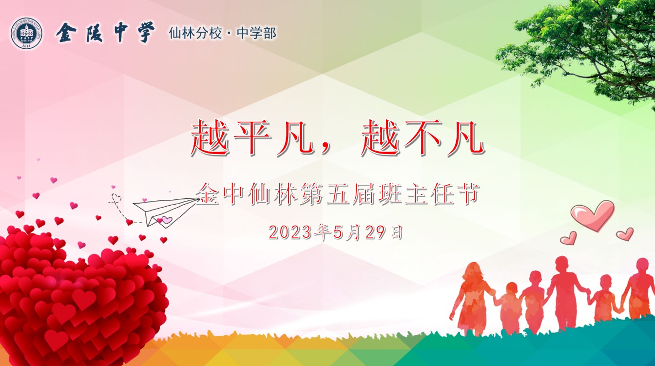 屏幕截图 2023-05-29 153113.jpg