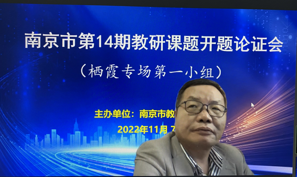 刘铭教授.png