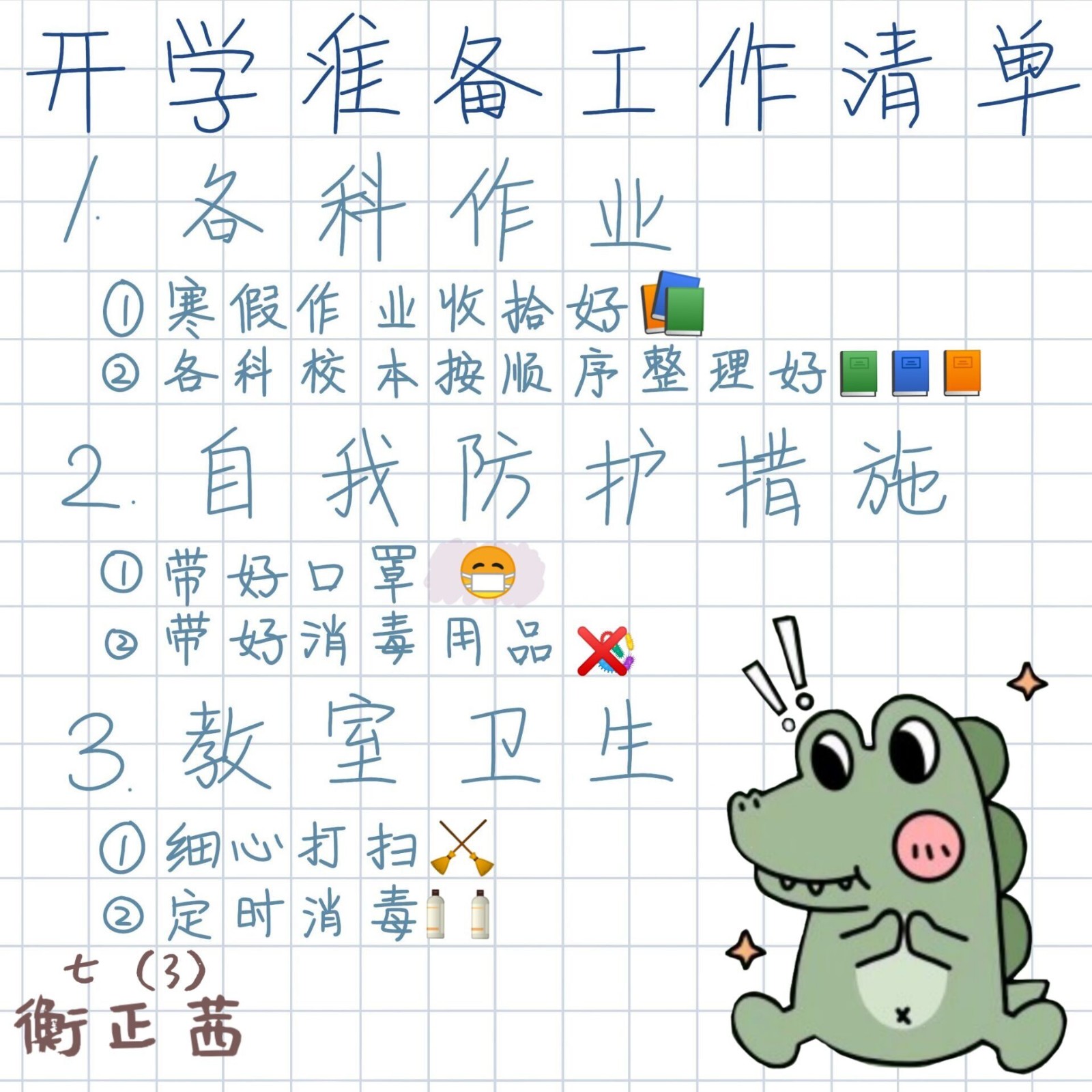 图3.jpg