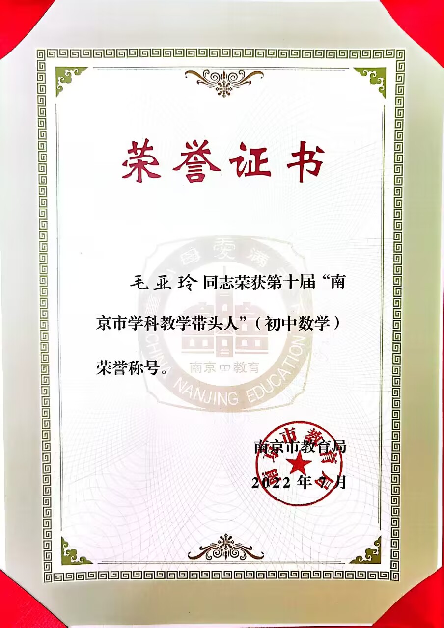 江苏省课程基地主持人_html_3aa35af3.jpg