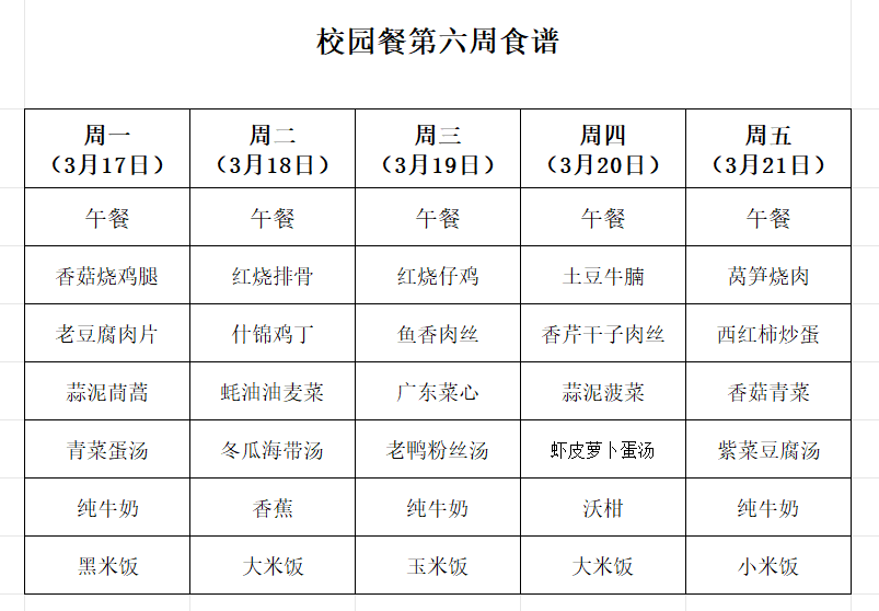 QQ20250313-083418.png