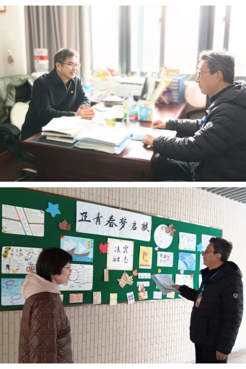 【温暖金初】细督善导促提升 护航教学稳质量——区教育督导室责任督学刘其明校长莅临我校督导检查