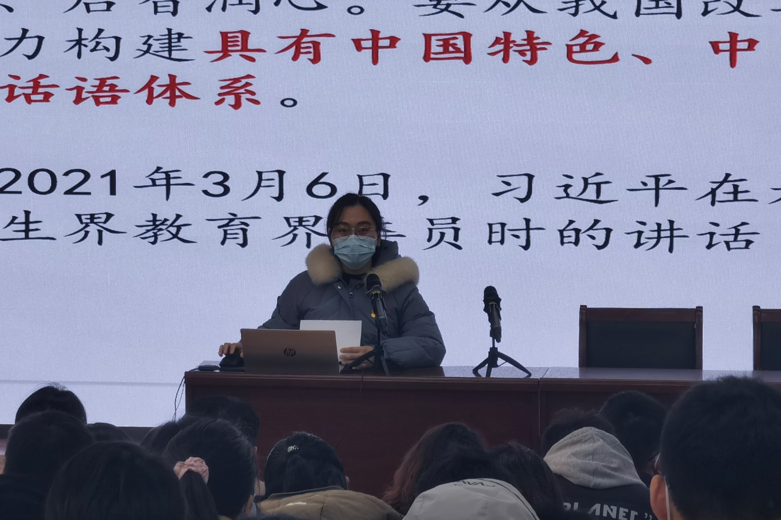 【温暖金初】守正笃行·融创赋能·聚力提升——金中仙林召开2022-2023学年度第一学期期末总结会