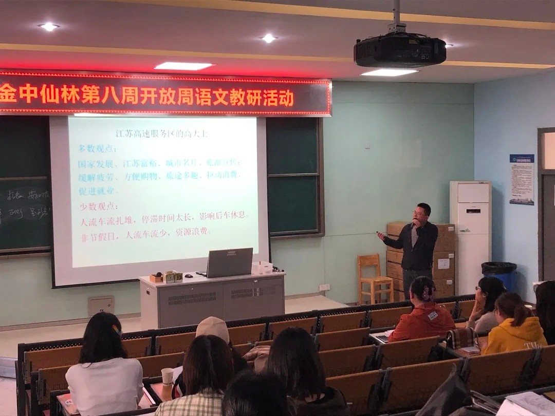 语文 高志刚老师.jpg