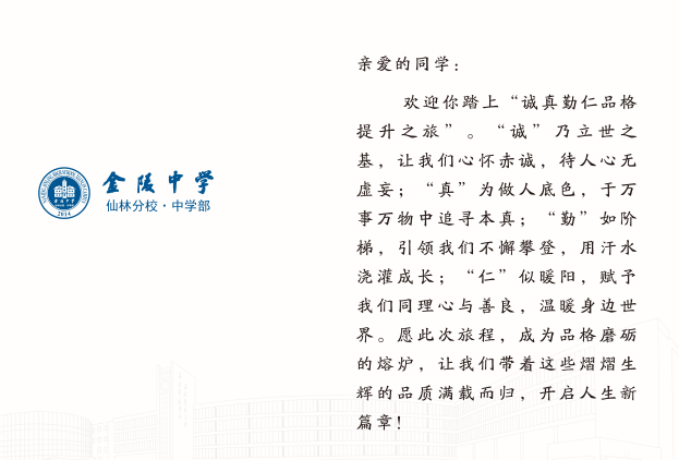 图片 5.png