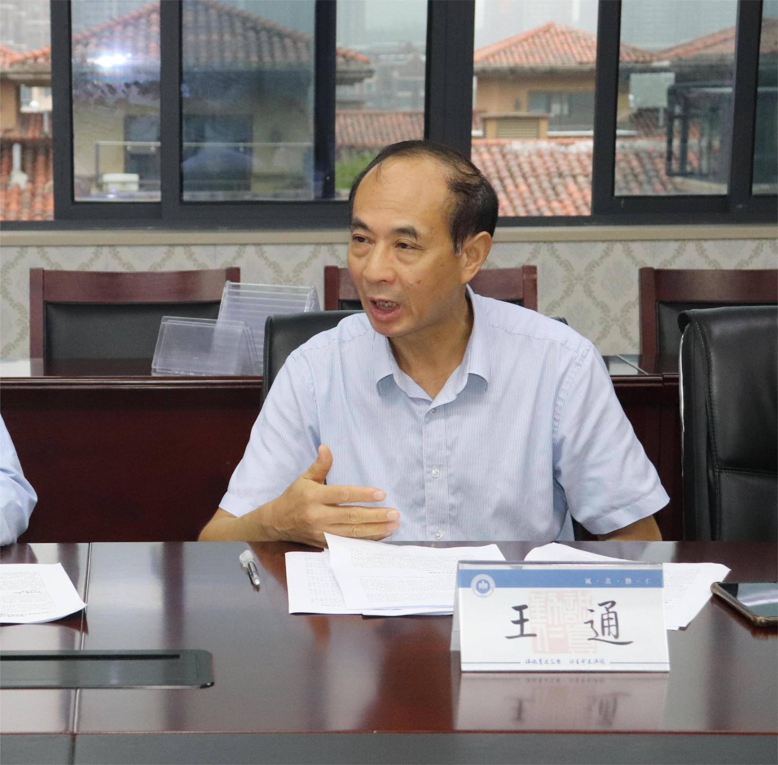 王主任.JPG