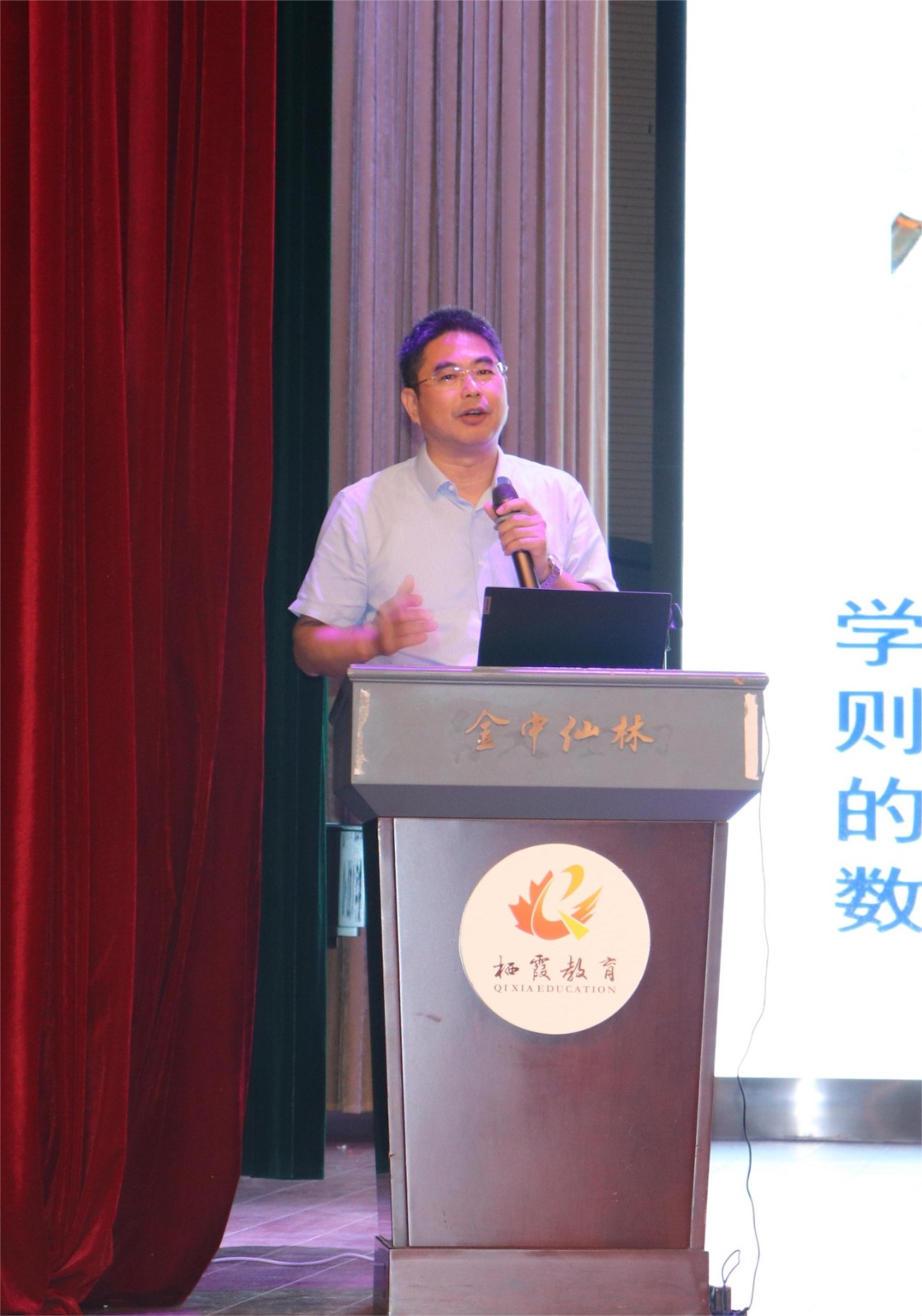 书记总结.JPG