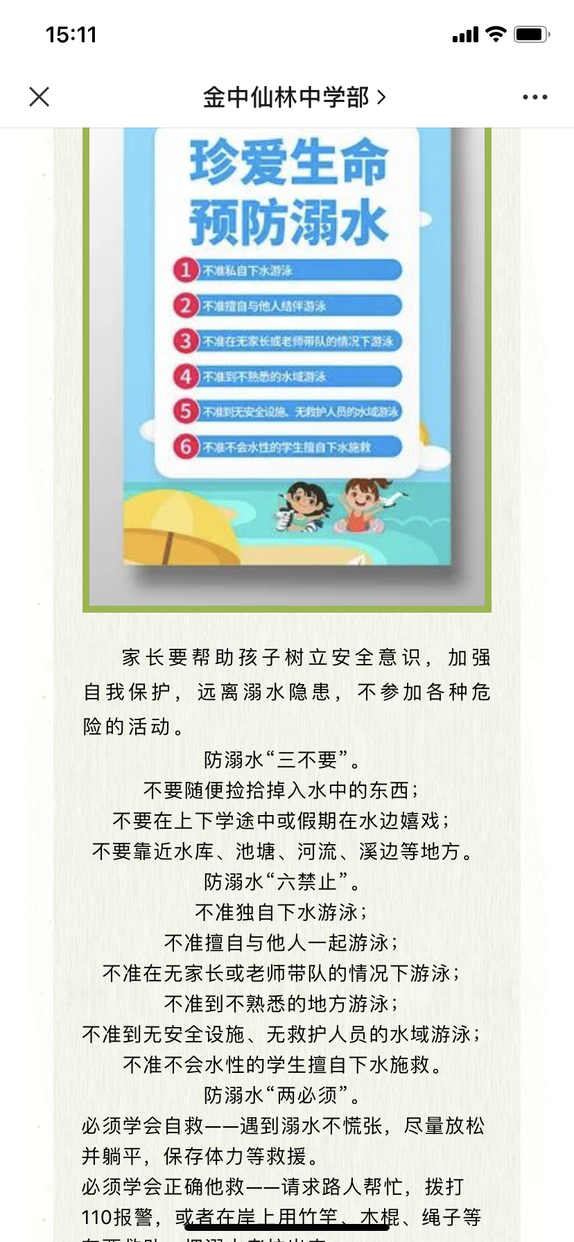 QQ20220724-1.PNG