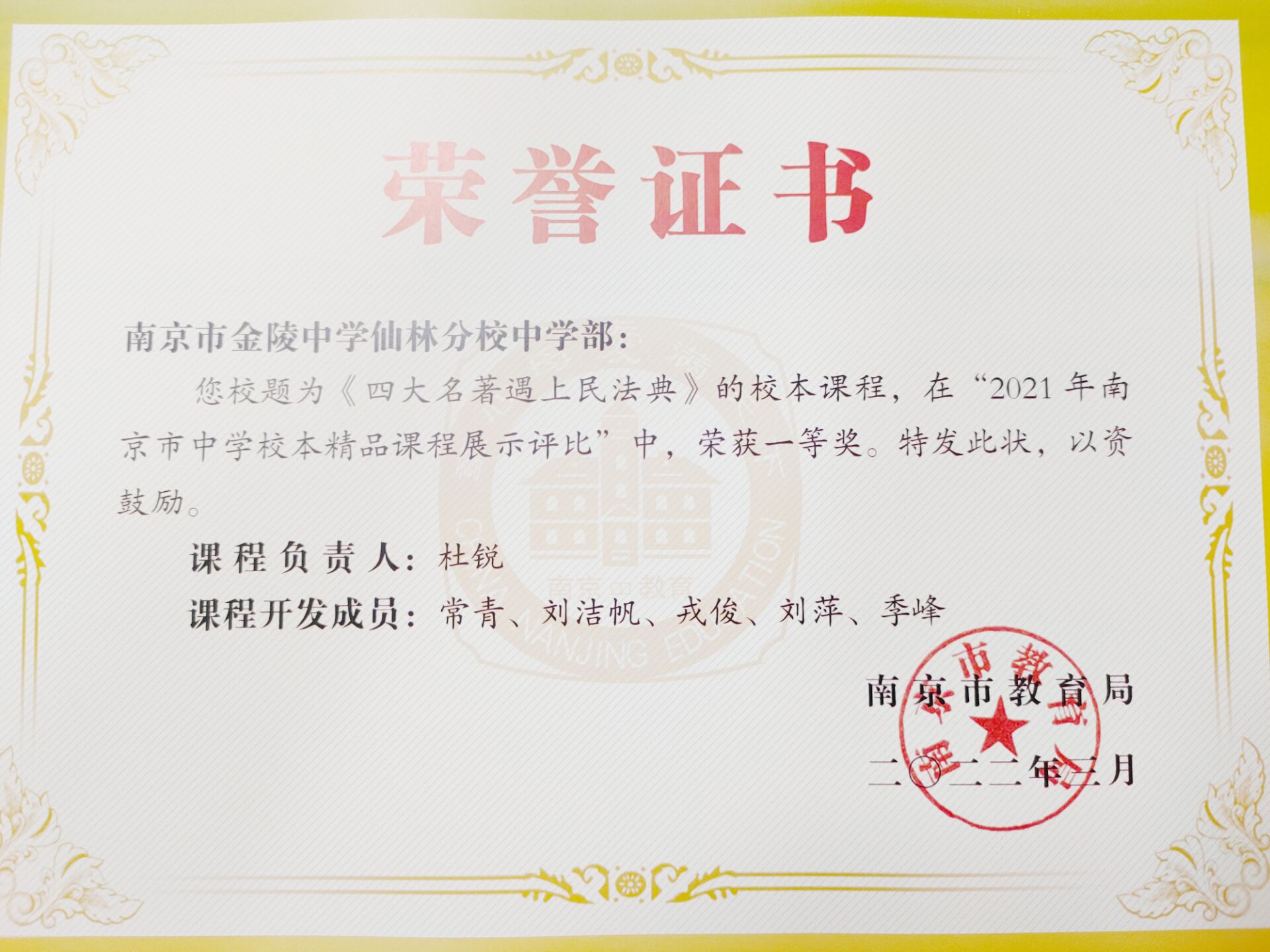 QQ图片20220629093519.jpg