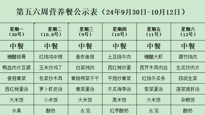 QQ20240926-084109.png
