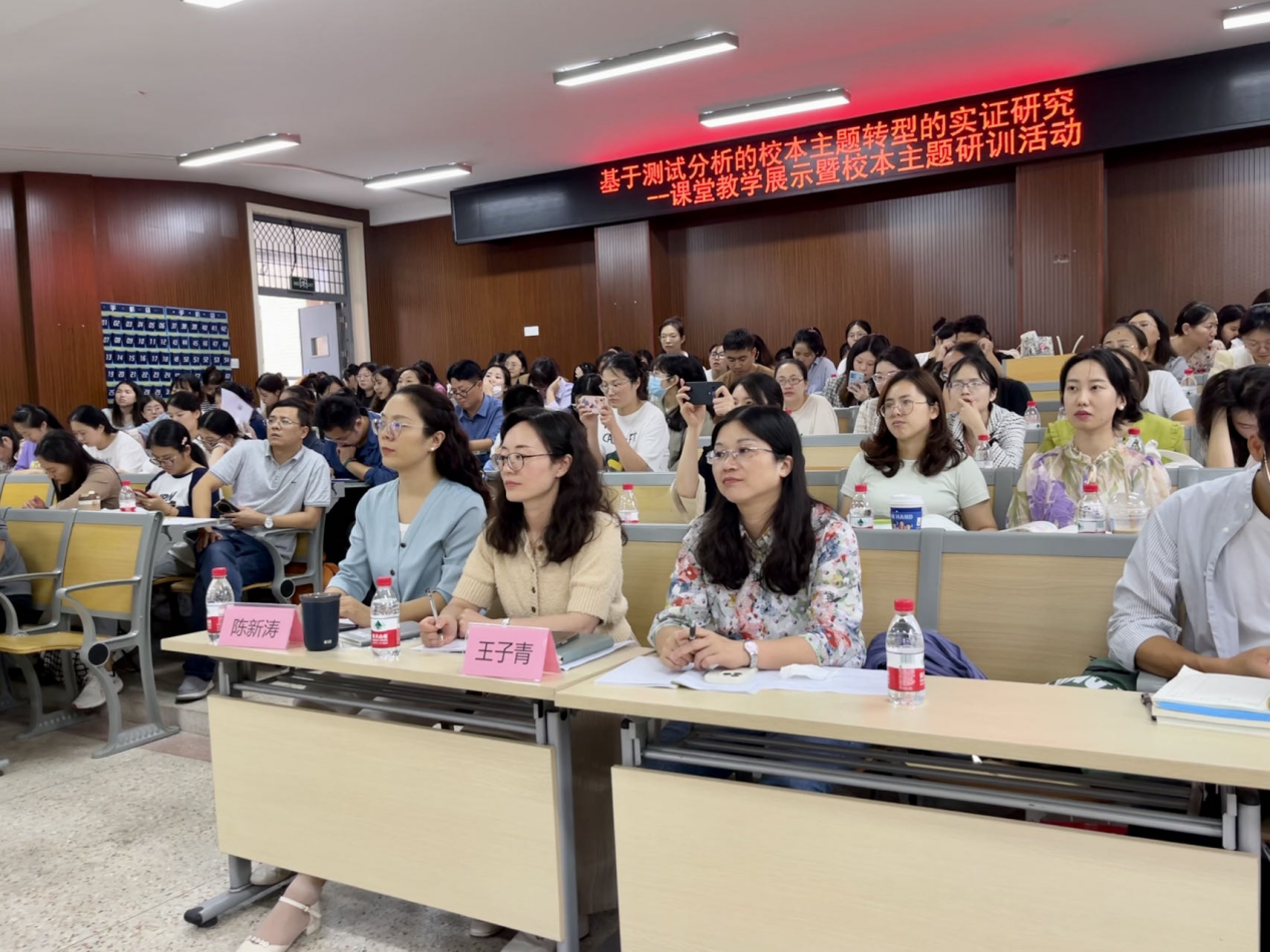 基于测试分析的校本主题转型的实证研究_html_1e38f803.png