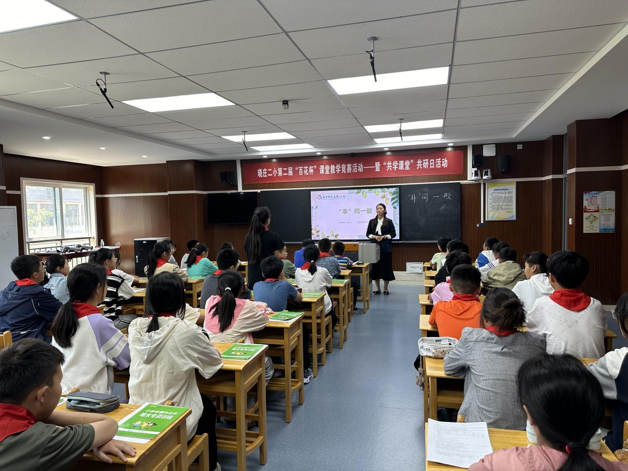 教研聚力清风来   勤耕不辍绽风采(2)_html_3e5b3a80.jpg