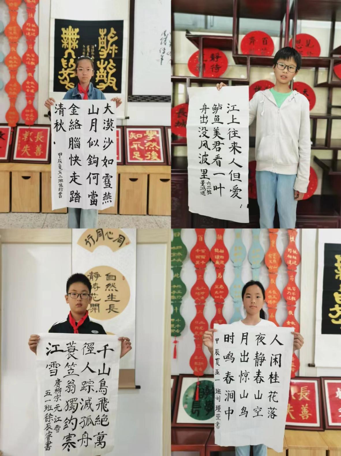语文学科活动新闻5.20_html_m388d0837.jpg