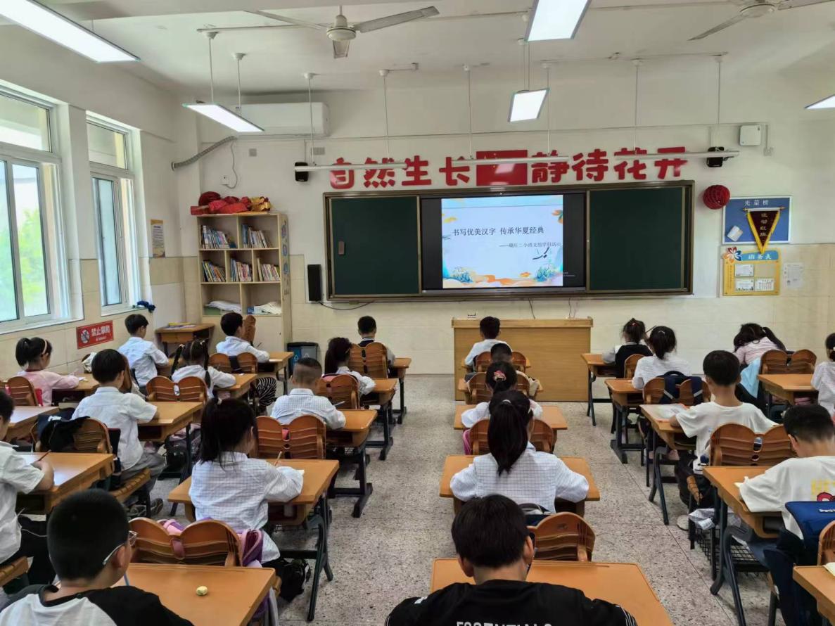 语文学科活动新闻5.20_html_m23f8a856.jpg