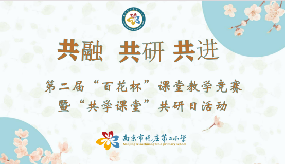 数学组新闻稿5.11_html_40eab873.png