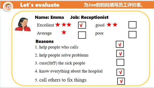 基于核心素养导向下英语绘本与主教材的融合_html_50eeb87e.jpg
