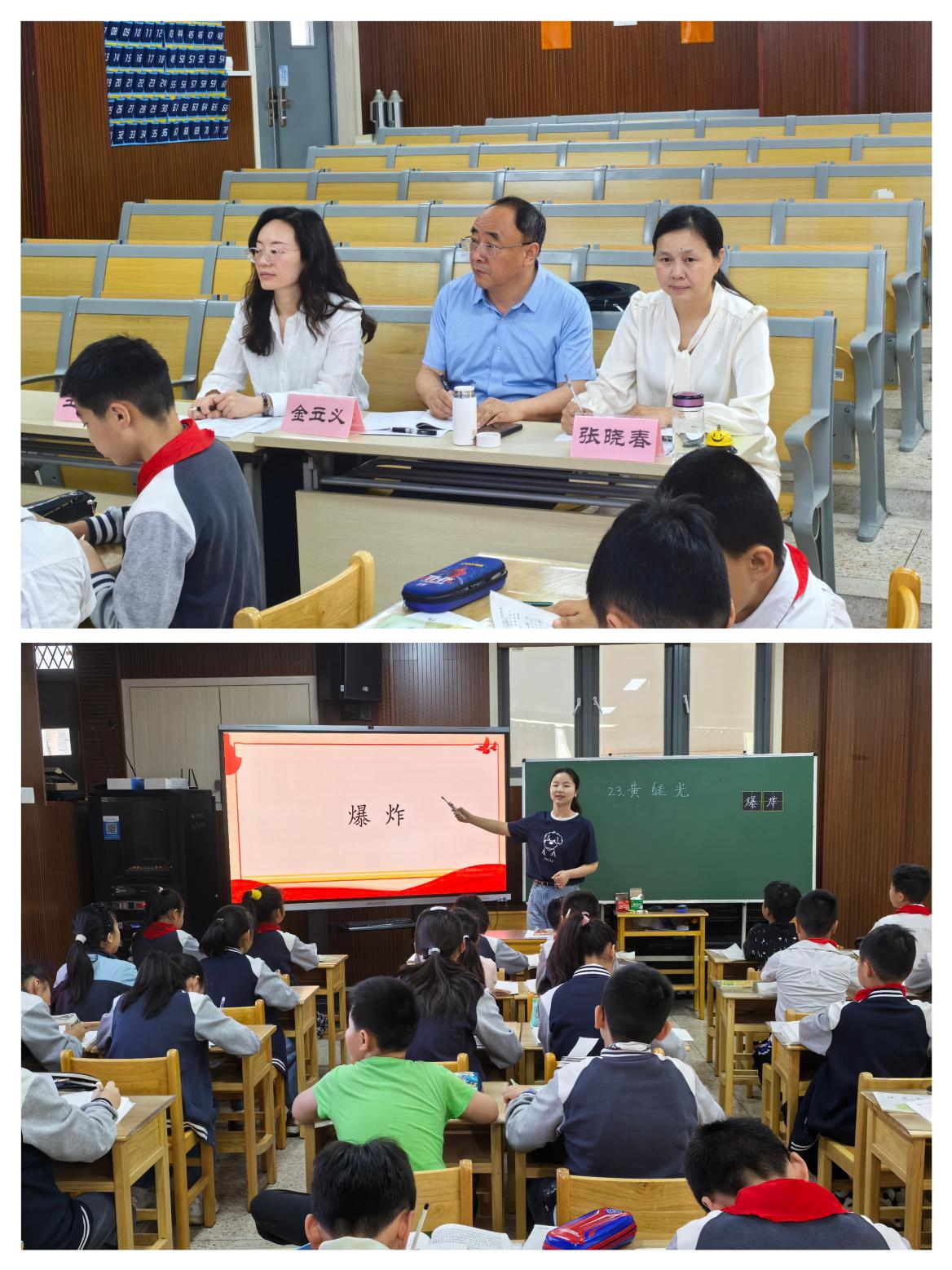 赛课新闻稿_html_m2b18ee45.jpg