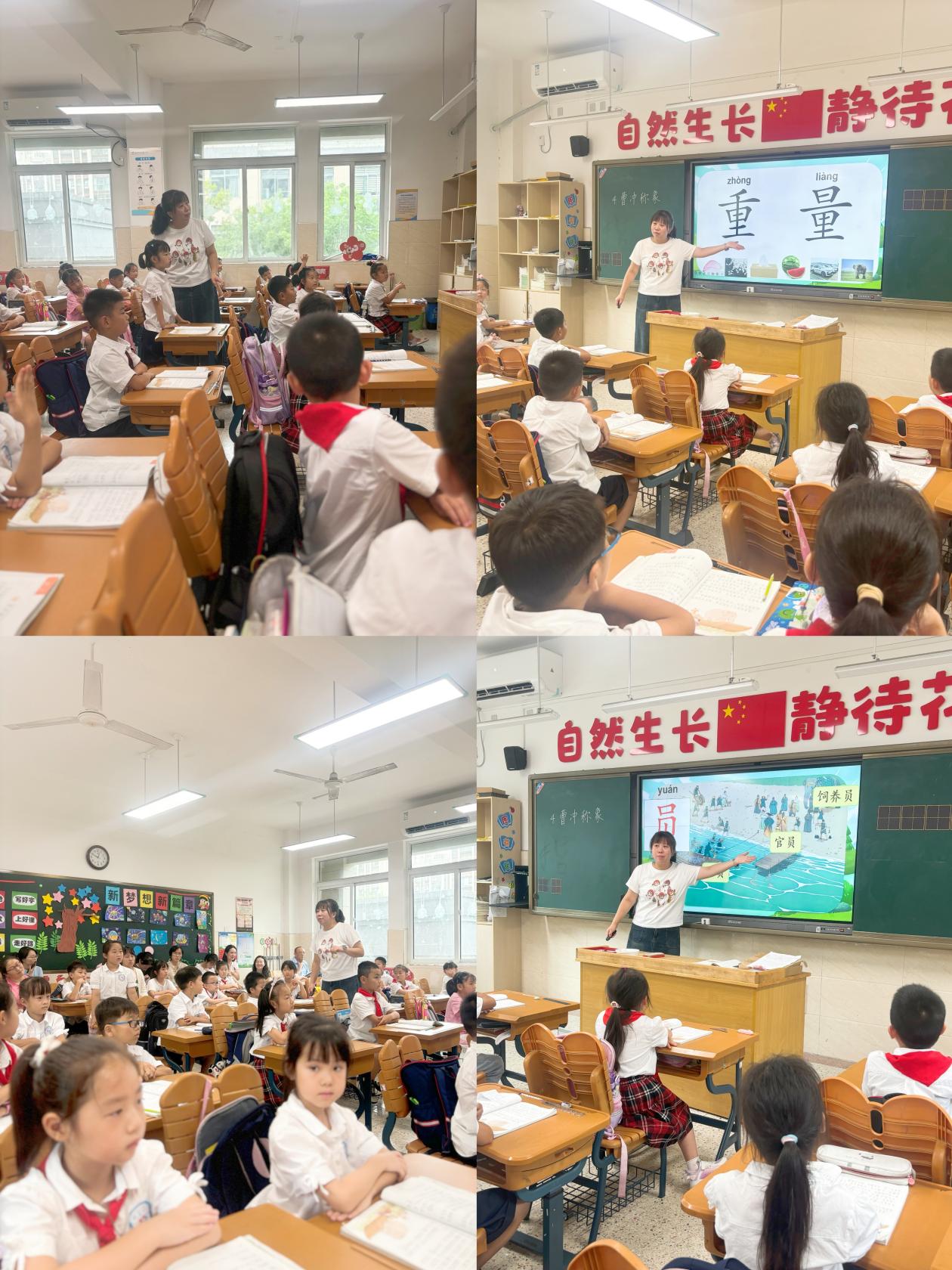 校本研修活动一新闻9.20_html_m2096c97d.jpg