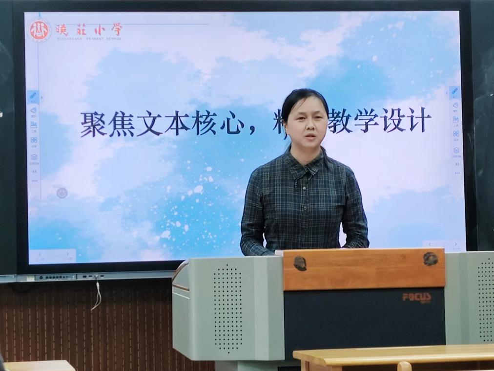 10.10语文校本研修活动三_html_m32e6c601.jpg