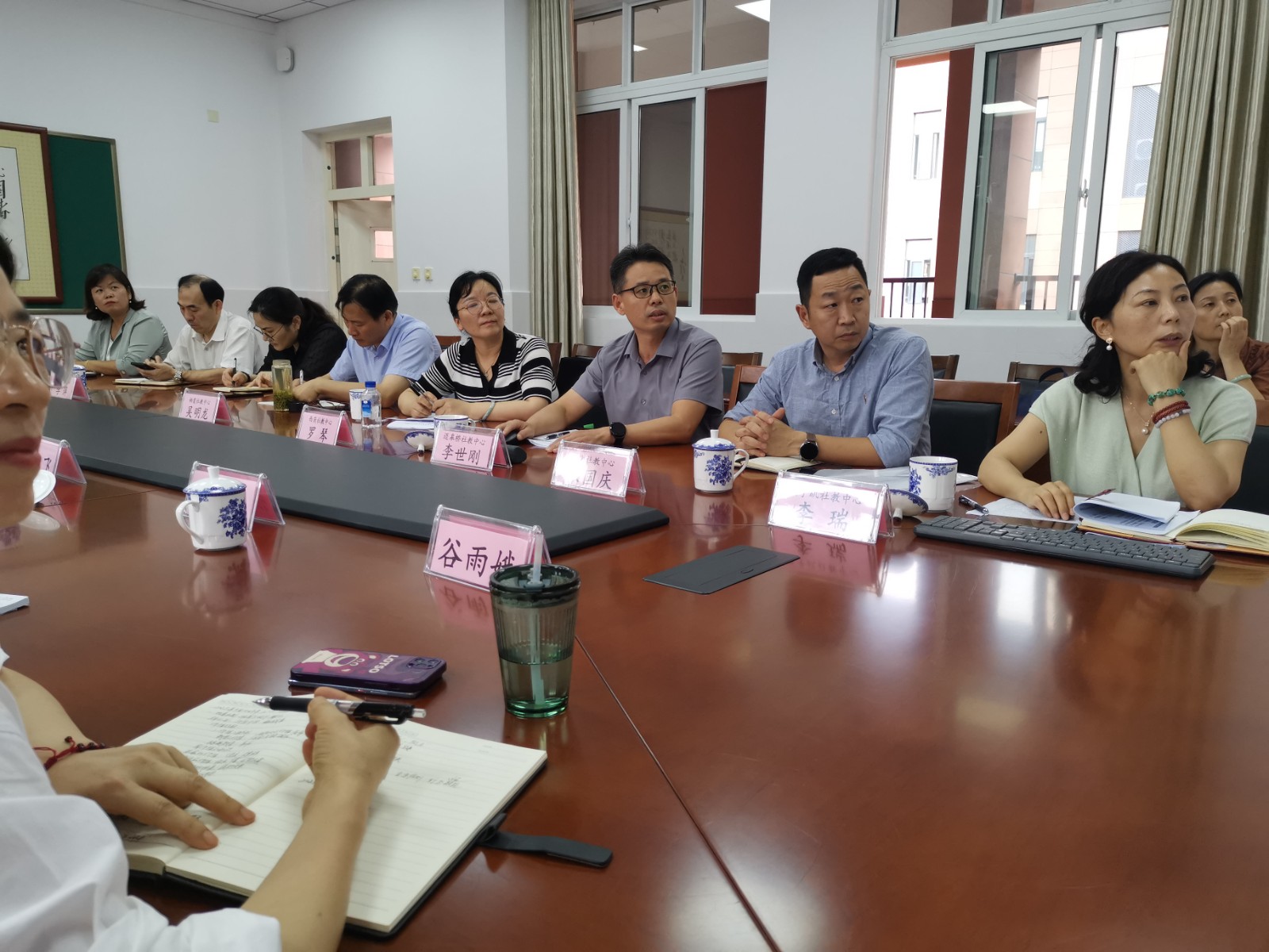 【开放大学】  2023年栖霞区社区教育及校外培训监管工作会议顺利召开