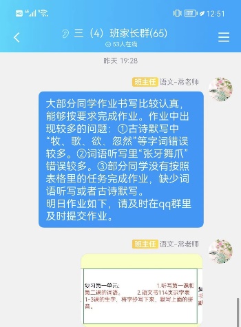 正学丁三_html_m8729134.jpg