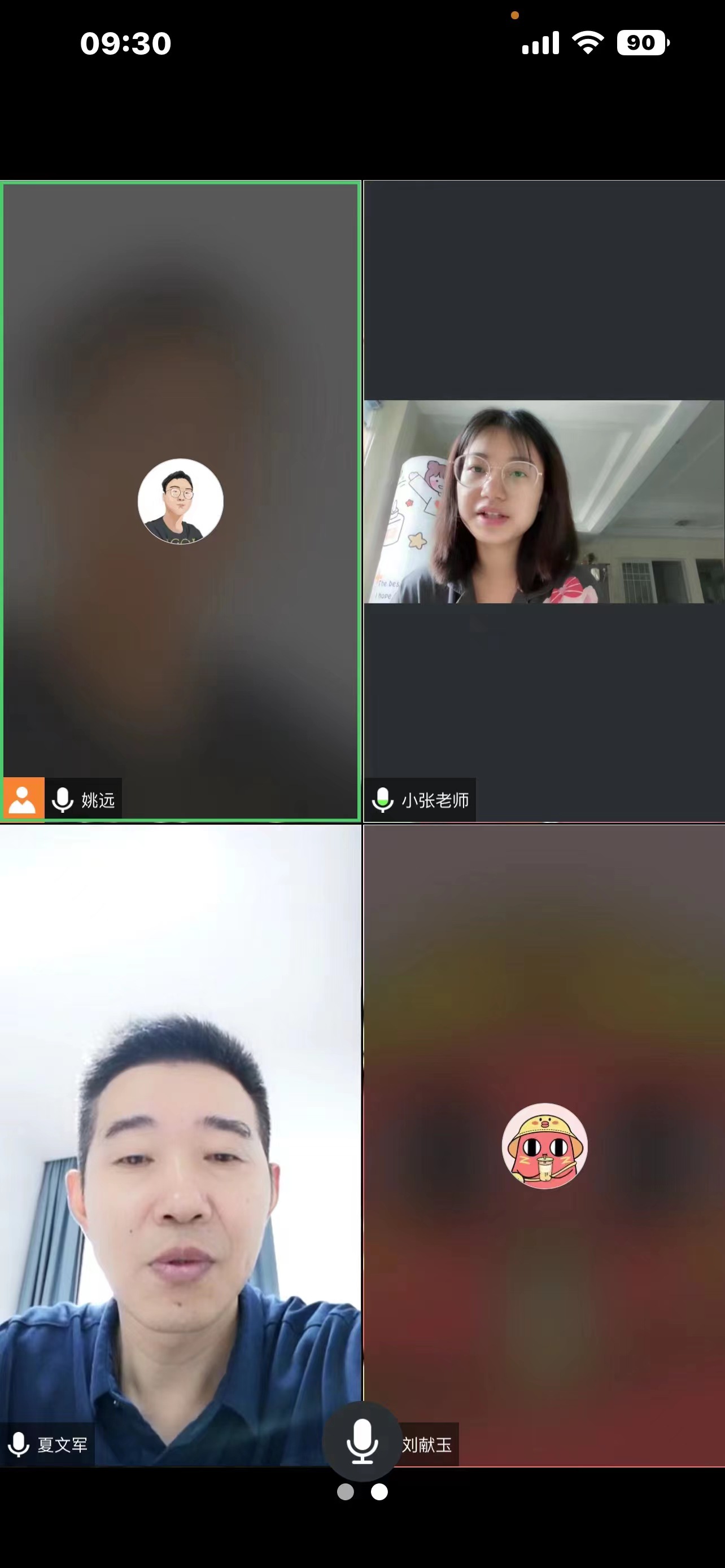 线上备课报道9.17_html_79ee0500.jpg