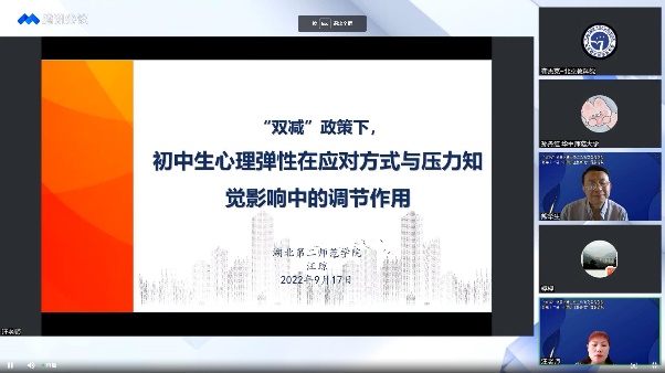 【正学丁三】学习促提升 赋能新成长_html_7842ccda.jpg