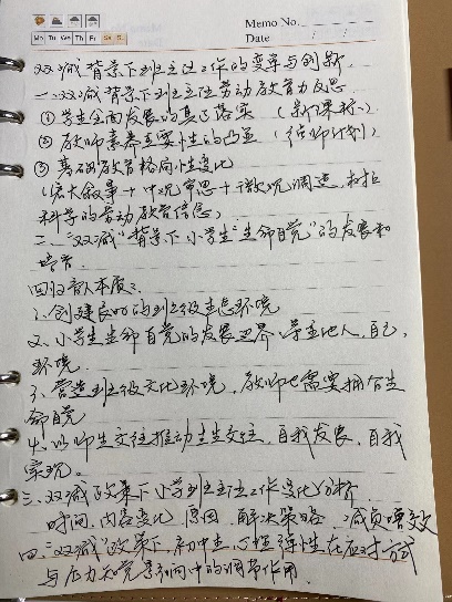 【正学丁三】学习促提升 赋能新成长_html_m491cb0bc.jpg