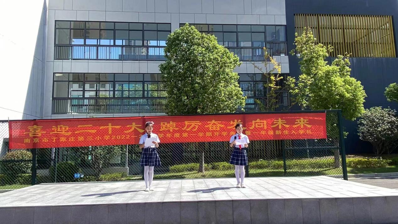 【正学丁三】一日常规记在心，君子星卡争相要——丁家庄第三小学第四周常规主题升旗仪式侧记_html_1bfaf734.jpg