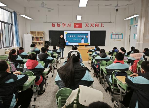 认真复习，轻松应考_html_18b92ac9.jpg