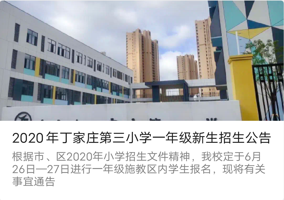 招生1.png