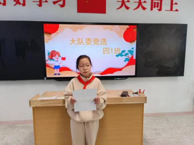 南京市丁家庄第三小学2022年秋学期大队委换届选拔活动_html_m41a3e07e.jpg