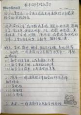 【正学丁三】(1)_html_m4bb45445.jpg