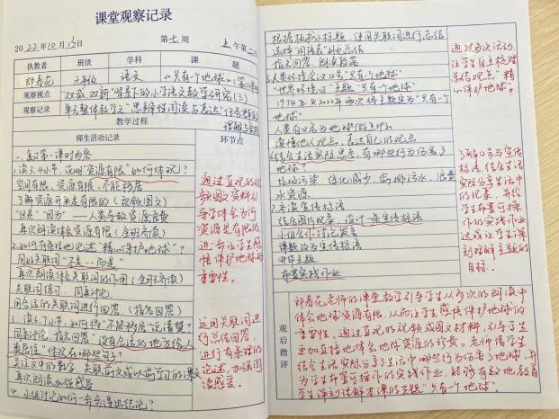 【正学丁三】“语”时俱进，思辨有法_html_m44185b01.jpg
