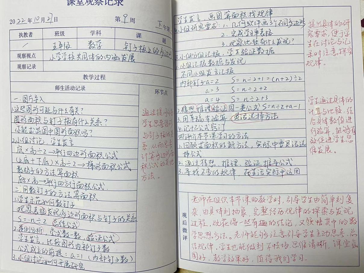 正学丁三_html_m7b232258.jpg