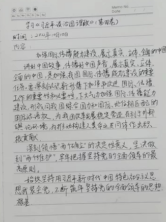 【正学丁三】_html_m1509b98f.png