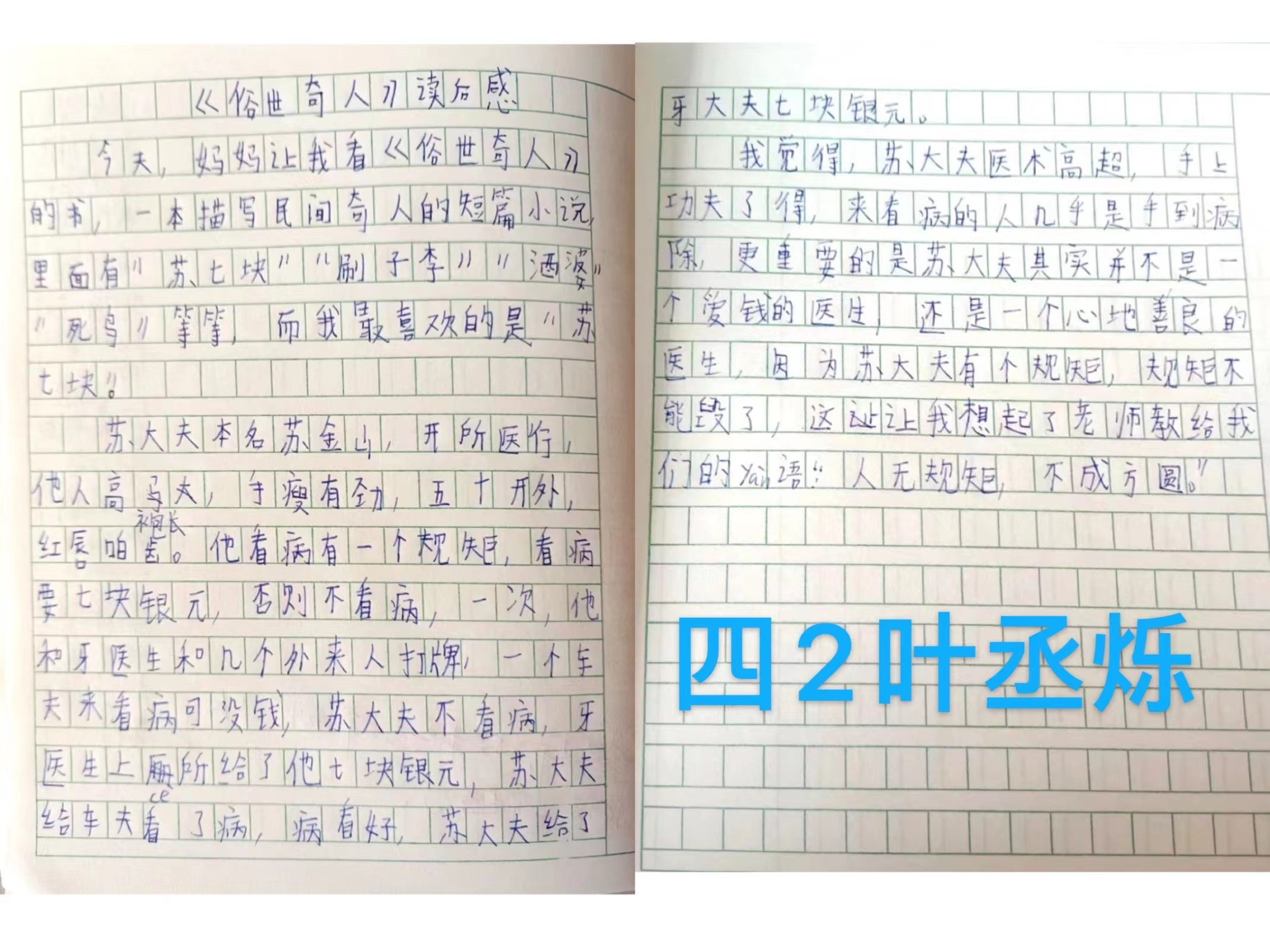 国庆童庆 阅读悦乐_html_4d246900.jpg
